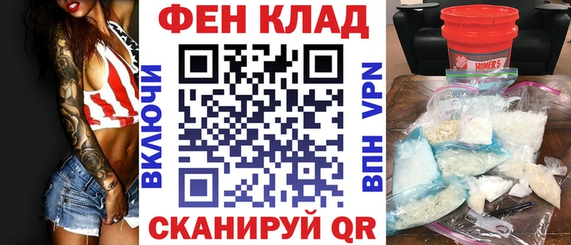АМФЕТАМИН Розовый  хочу наркоту  mega tor  Покачи 