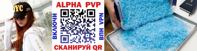 ОМГ ОМГ зеркало  купить наркоту  Покачи  APVP СК КРИС 