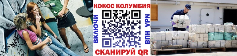 КОКАИН FishScale  где найти наркотики  Покачи 