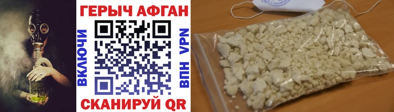 Героин гречка  kraken вход  Покачи 
