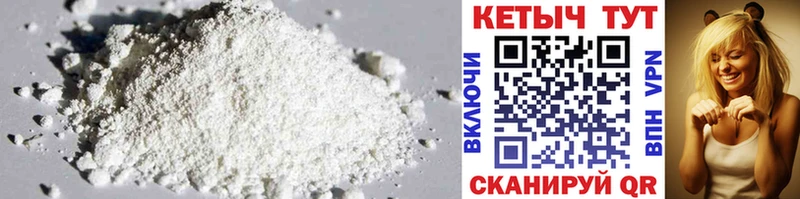 даркнет сайт  Покачи  Кетамин ketamine 