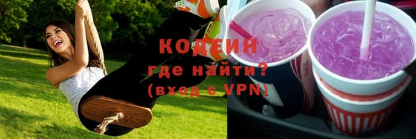 амфетамин Арсеньев