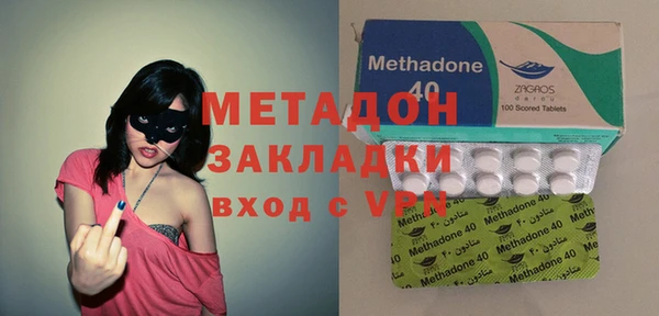 кокаин Балахна