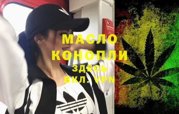 MDMA Premium VHQ Армянск