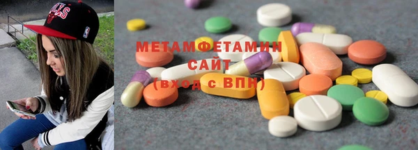 MDMA Premium VHQ Армянск