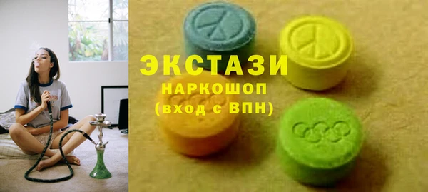амфетамин Арсеньев