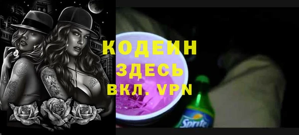 амфетамин Арсеньев