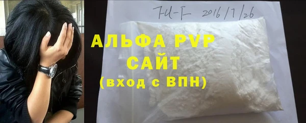 скорость mdpv Баксан