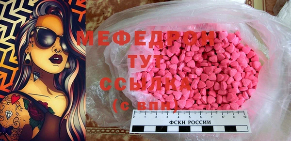 прущая мука Балабаново