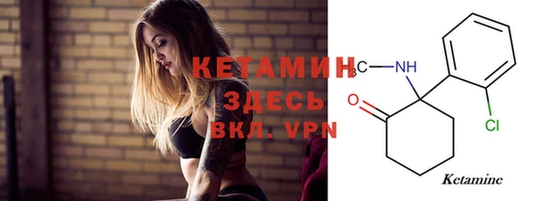 амфетамин Арсеньев