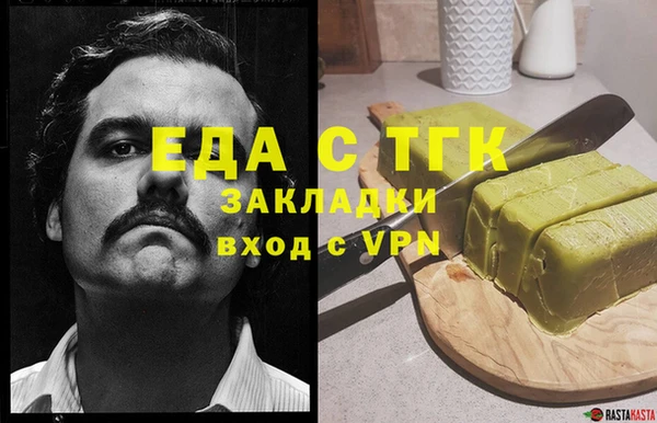 амфетамин Арсеньев