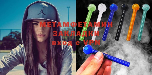кокаин Балахна