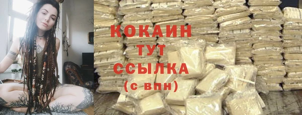 амфетамин Арсеньев