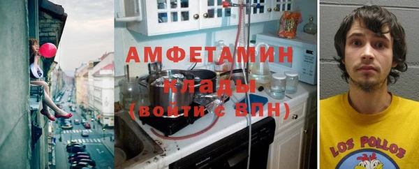 амфетамин Арсеньев