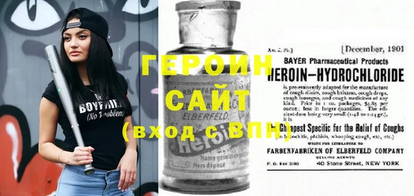 MDMA Premium VHQ Армянск