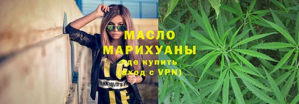 кокаин Балахна