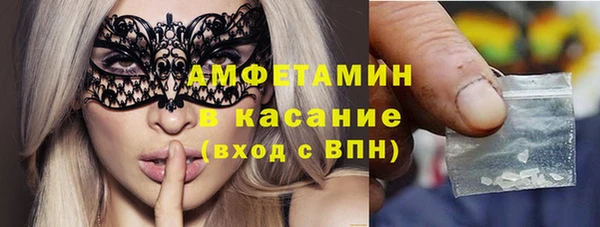 кокаин Балахна