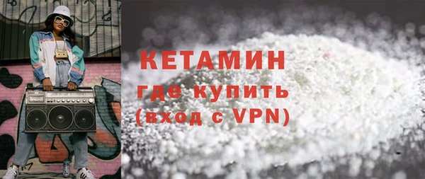 амфетамин Арсеньев