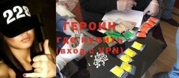 амфетамин Арсеньев
