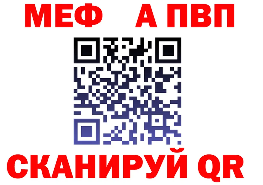 ТГК вейп зеркало площадка KRAKEN Покачи