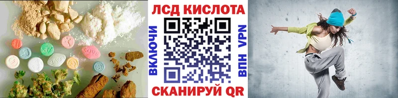 купить наркоту  Покачи  ЛСД экстази кислота 