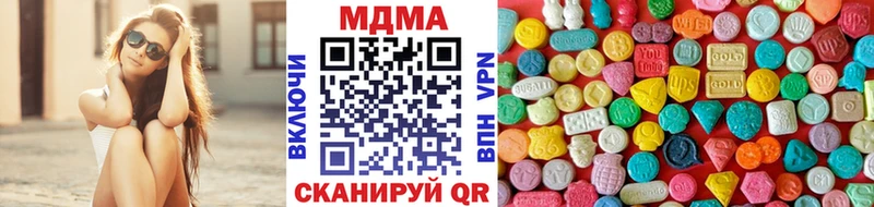 MDMA crystal  Покачи 