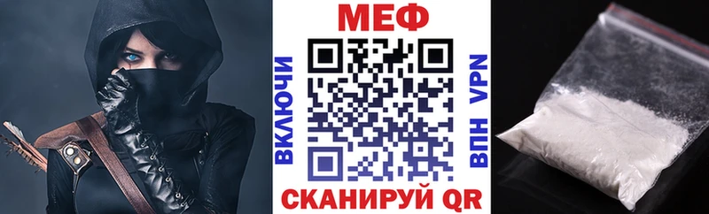 Меф 4 MMC  купить наркоту  Покачи 