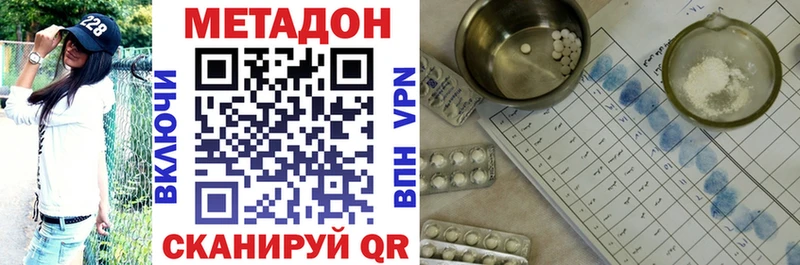 MEGA сайт  Покачи  Метадон VHQ  сколько стоит 