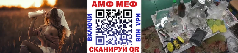 магазин    Покачи  mega онион  Метамфетамин винт 