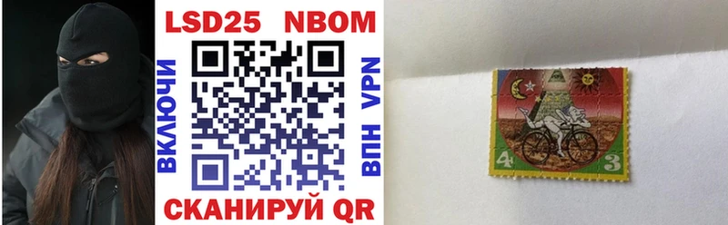 Марки NBOMe 1,8мг  дарнет шоп  Покачи 
