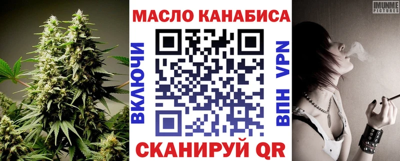 kraken ССЫЛКА  как найти   Покачи  Дистиллят ТГК THC oil 